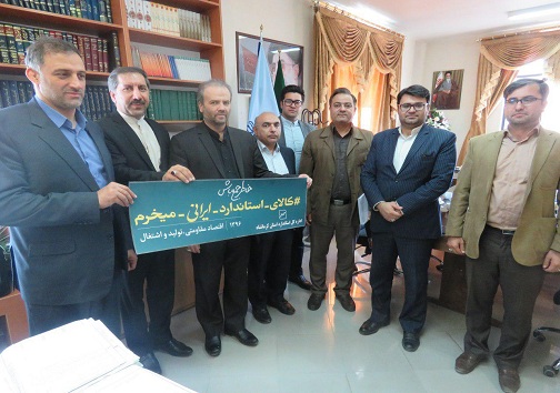 هدف دادستانی و سازمان ملی استاندارد یکی است
