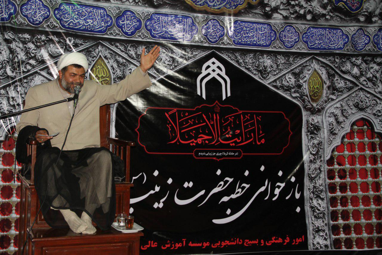 بازخوانی خطبه حضرت زینب (س) تربت جام