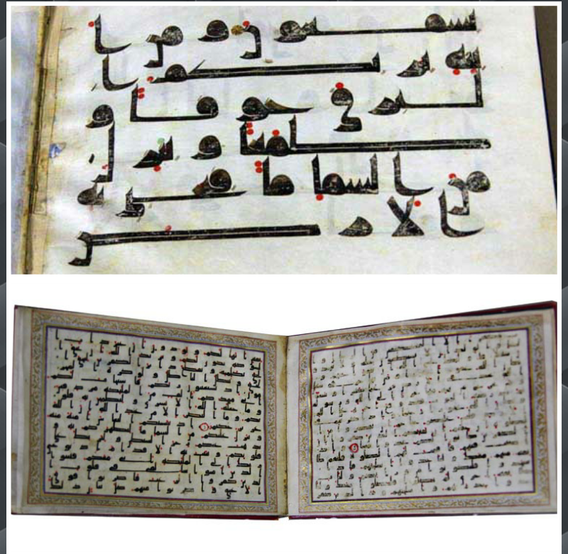 نمایش قرآن‌های منسوب به امام علی (ع) و امام حسین (ع) در موزه بزرگ خراسان