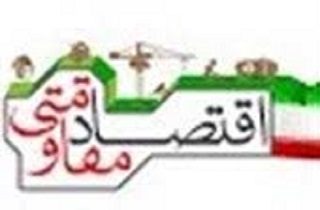 دانش‌آموزان کردستانی در عرصه‌های اقتصاد مقاومتی گام‌های مثبتی برداشته‌اند