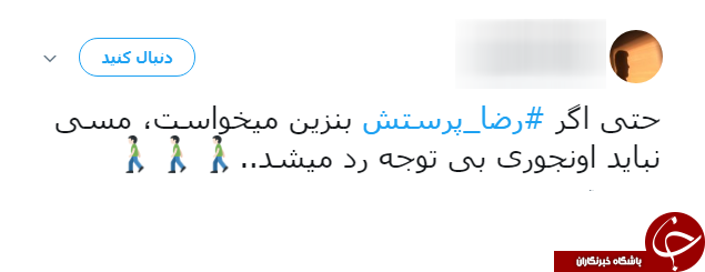 شوخی طنز کاربران شبکه&zwnj;های اجتماعی با مسی و بدل ایرانی اش