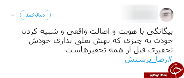 شوخی طنز کاربران شبکه&zwnj;های اجتماعی با مسی و بدل ایرانی اش