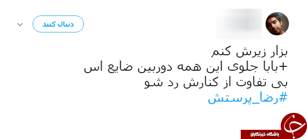 شوخی طنز کاربران شبکه&zwnj;های اجتماعی با مسی و بدل ایرانی اش