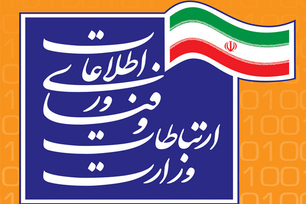 برپایی کارگاه&zwnj;های تخصصی برنامه ویژه وزارت ارتباطات در نمایشگاه مطبوعات
