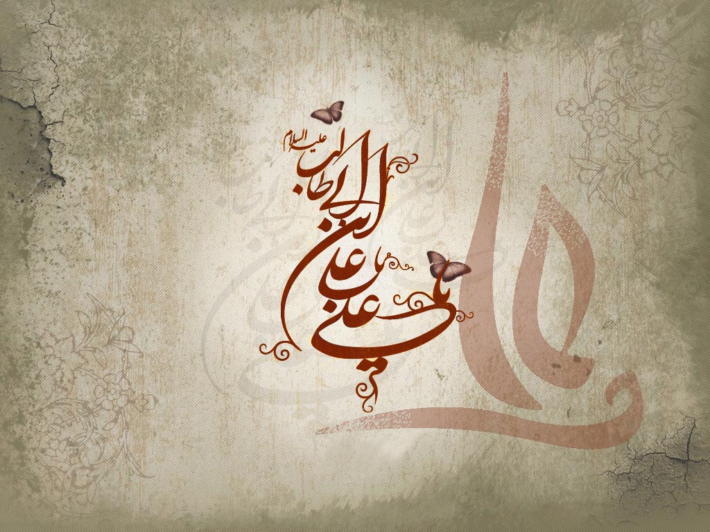 فیش حقوقی امام علی (ع)