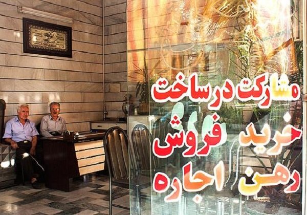 فعالیت مشاوران املاک دزفول در گرو اخذ پروانه تخصصی