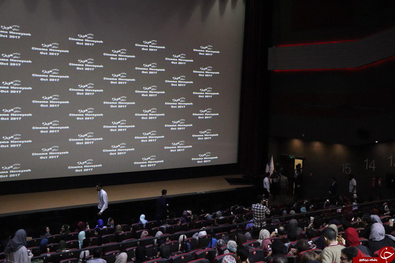 سریال حواشی فیلم سینمایی خفگی در سینما هویزه مشهد