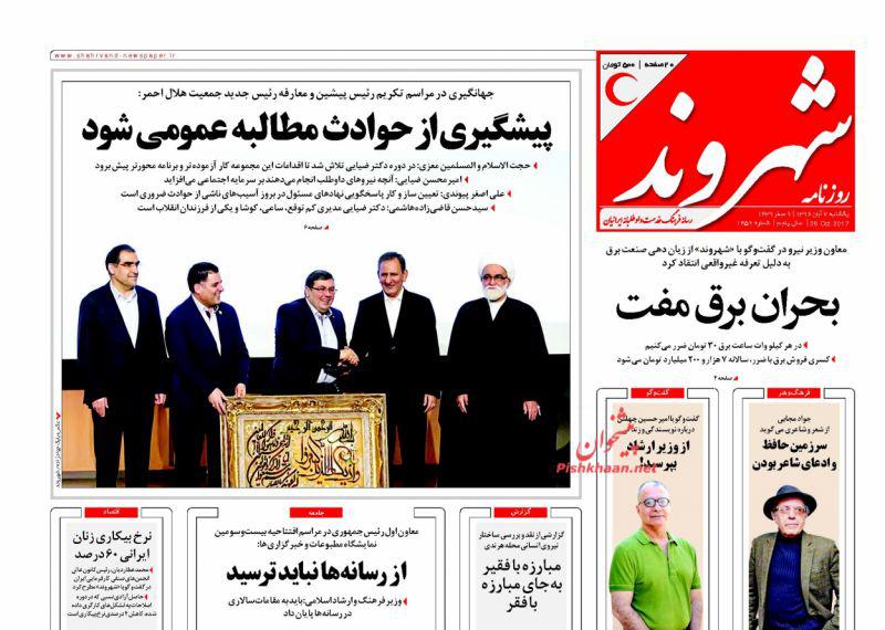 از گام&zwnj;های دوحه به سمت ریاض تا انفعال دولت در مقابل دبه توتال