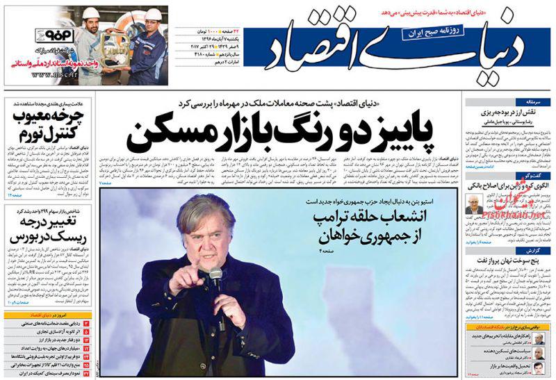 از گام&zwnj;های دوحه به سمت ریاض تا انفعال دولت در مقابل دبه توتال