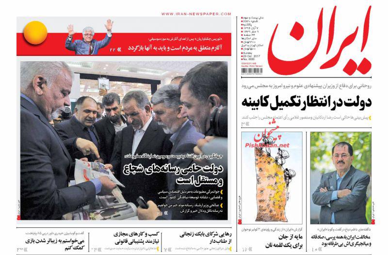 از گام&zwnj;های دوحه به سمت ریاض تا انفعال دولت در مقابل دبه توتال