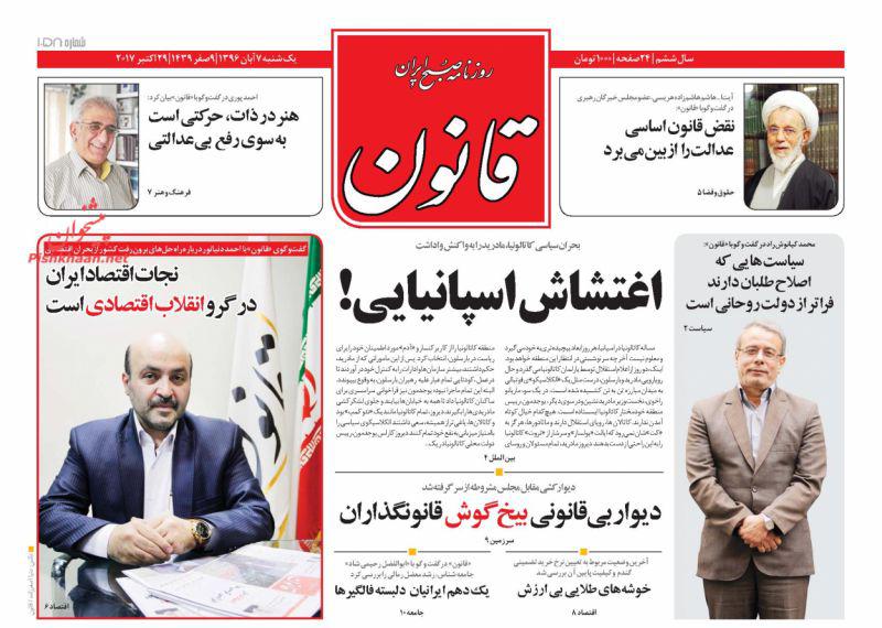 از گام&zwnj;های دوحه به سمت ریاض تا رهایی شرکای بابک زنجانی از طناب دار