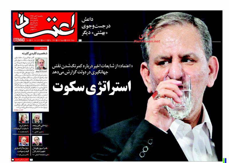 از گام&zwnj;های دوحه به سمت ریاض تا رهایی شرکای بابک زنجانی از طناب دار