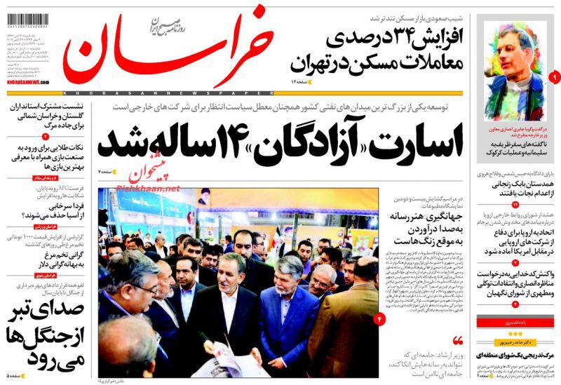 از گام&zwnj;های دوحه به سمت ریاض تا رهایی شرکای بابک زنجانی از طناب دار