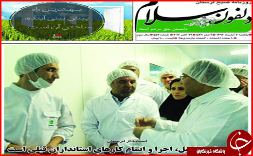 از لعابی نو بر بدنه بافت های تاریخی و فرسوده تا زیارت به شرط رعایت