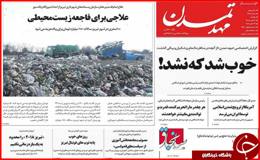 از لعابی نو بر بدنه بافت های تاریخی و فرسوده تا زیارت به شرط رعایت
