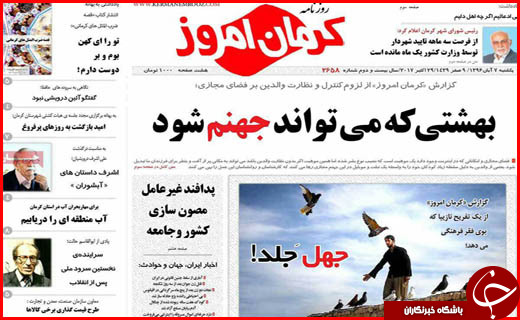از لعابی نو بر بدنه بافت های تاریخی و فرسوده تا زیارت به شرط رعایت