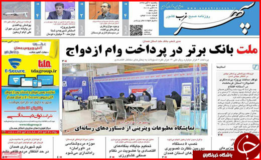 از لعابی نو بر بدنه بافت های تاریخی و فرسوده تا زیارت به شرط رعایت