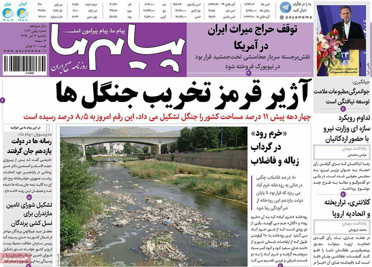 از سیر تا پیاز مقاوم سازی خانه های جنوبی تا ایجاد اشتغال پایدار و رونق اقتصادی
