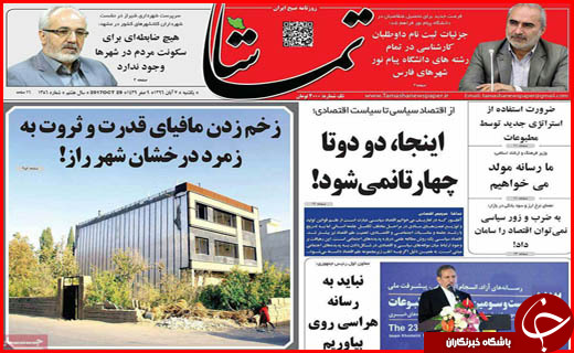 از لعابی نو بر بدنه بافت های تاریخی تا زیارت به شرط رعایت
