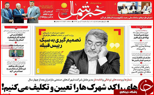 از لعابی نو بر بدنه بافت های تاریخی تا زیارت به شرط رعایت