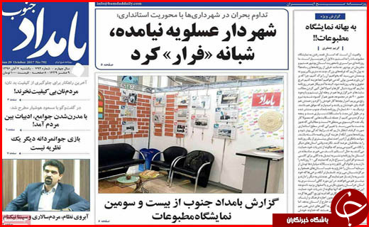 از لعابی نو بر بدنه بافت های تاریخی تا زیارت به شرط رعایت