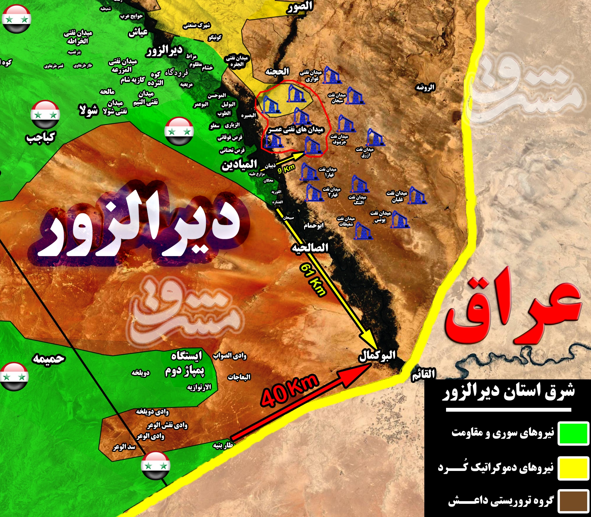 گرد و غبار سرعت عملیات را در استان دیرالزور کاهش داد+نقشه میدانی و عکس گرد و غبار سرعت عملیات را در استان دیرالزور کاهش داد+نقشه میدانی و عکس