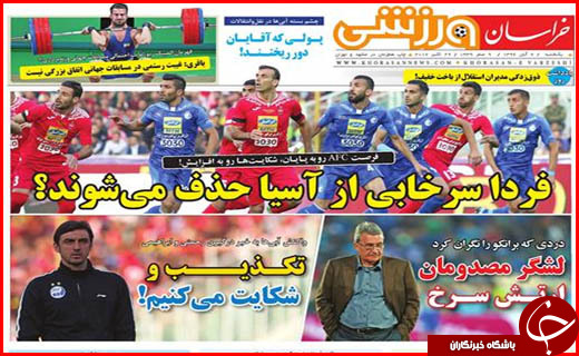 از لعابی نو بر بدنه بافت های تاریخی تا زیارت به شرط رعایت