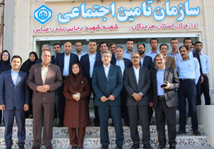 بازدید معاون سازمان تأمین‌اجتماعی از شعبه شهید رجایی