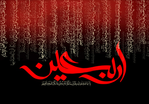 نشست خانه ادبیات حوزه هنری با موضوع اربعین در اصفهان برگزار می‌شود
