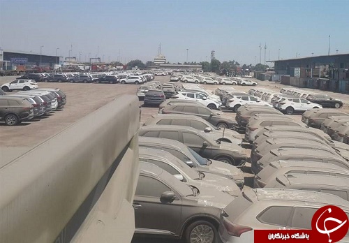 خودروهای دپو شده در گمرک کجا رفتند؟ +تصاویر