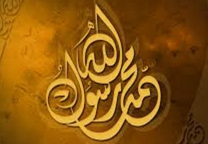 پروژه بزرگ انیمیشن محمد رسول الله در سالروز میلاد پیامبر رحمت افتتاح می&zwnj;شود