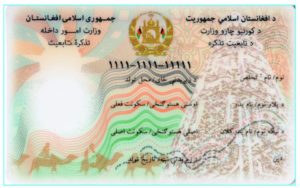 توزیع تذکره های الکترونیکی در هرات به زودی آغاز می شود