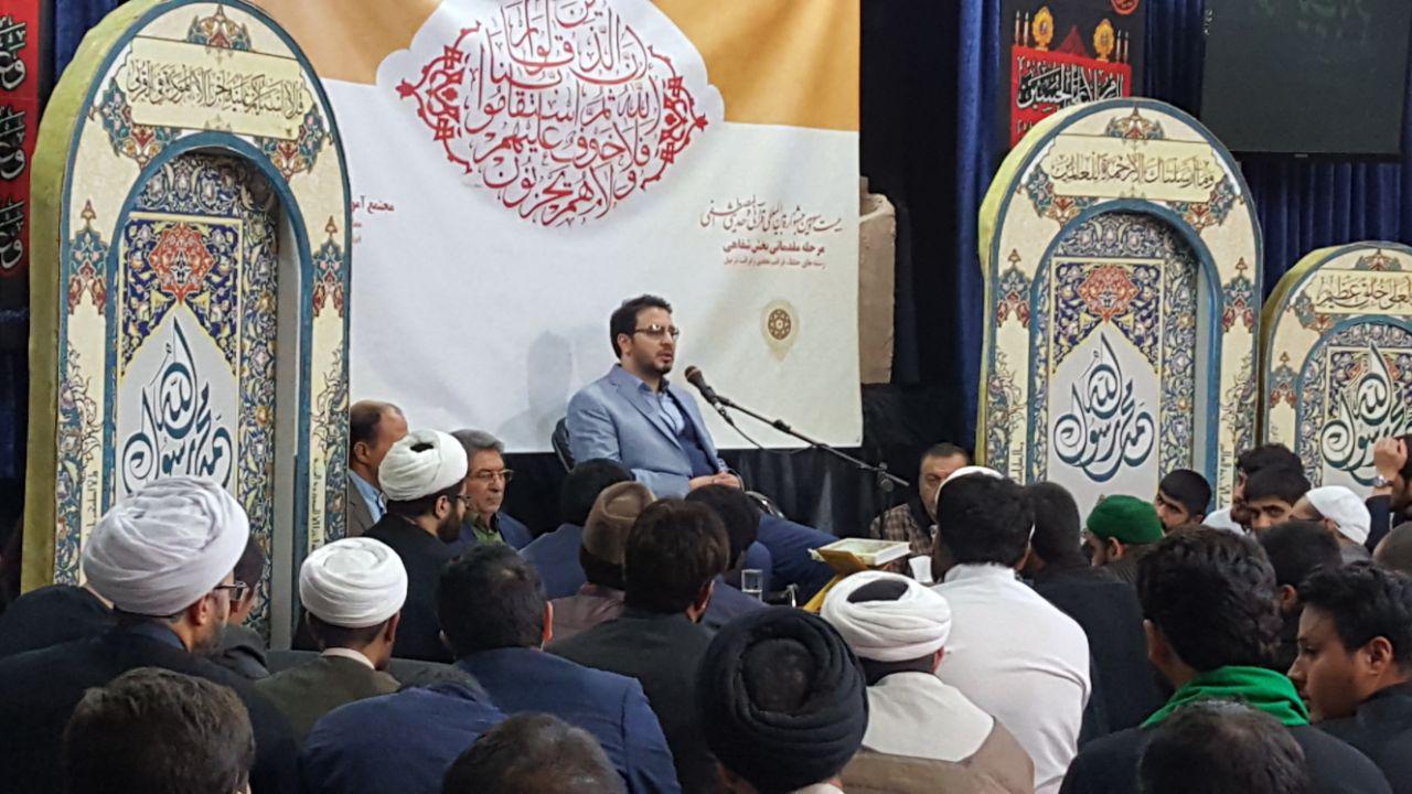 آغاز بیست و سومین دوره مسابقات بین المللی قرآن و حدیث جامعةالمصطفی العالمیة