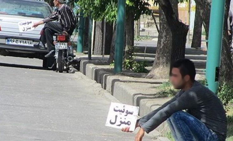 درآمد نجومی زوارکش ها در مشهد!