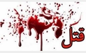رازگشایی از معمای 37 ساله قتل زن جوان در بوئین زهرا