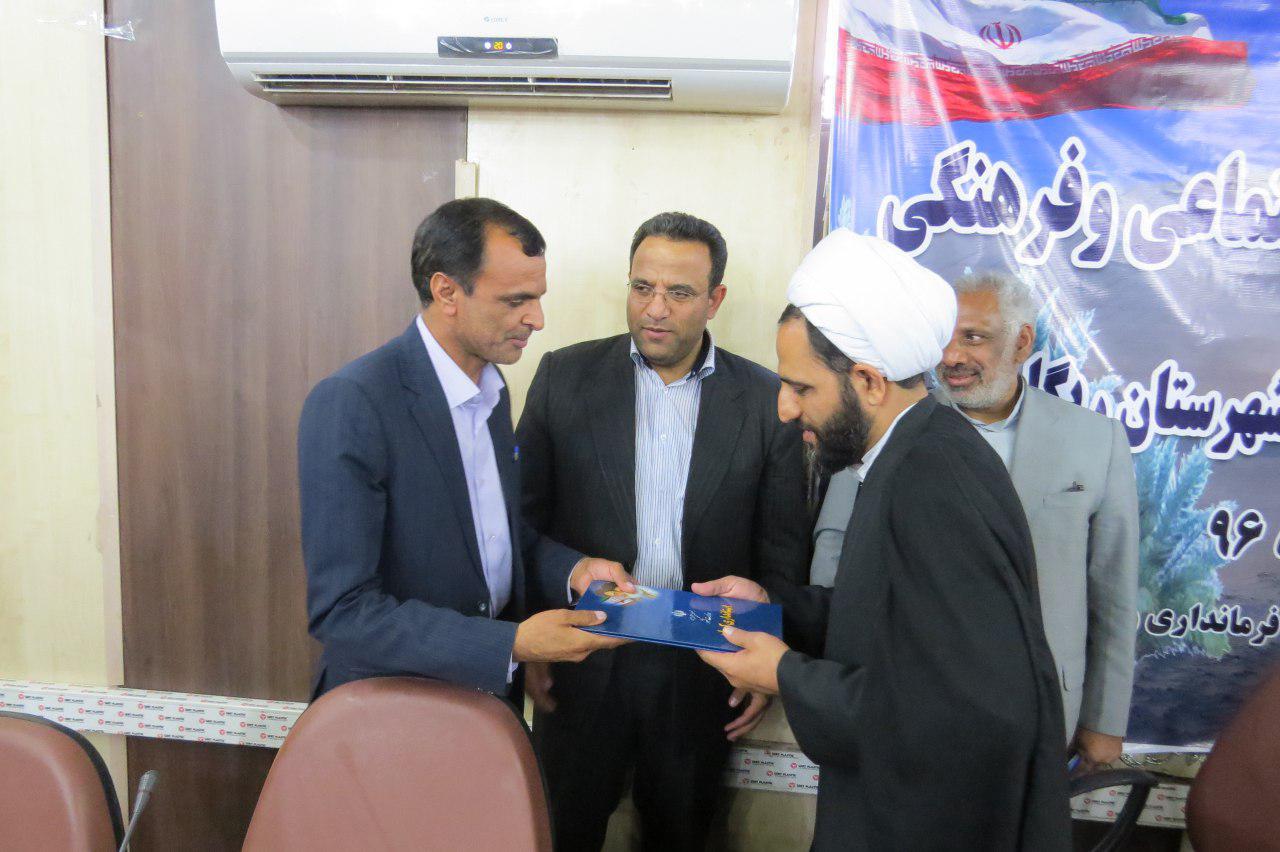 شهردار ریگان معرفی شد