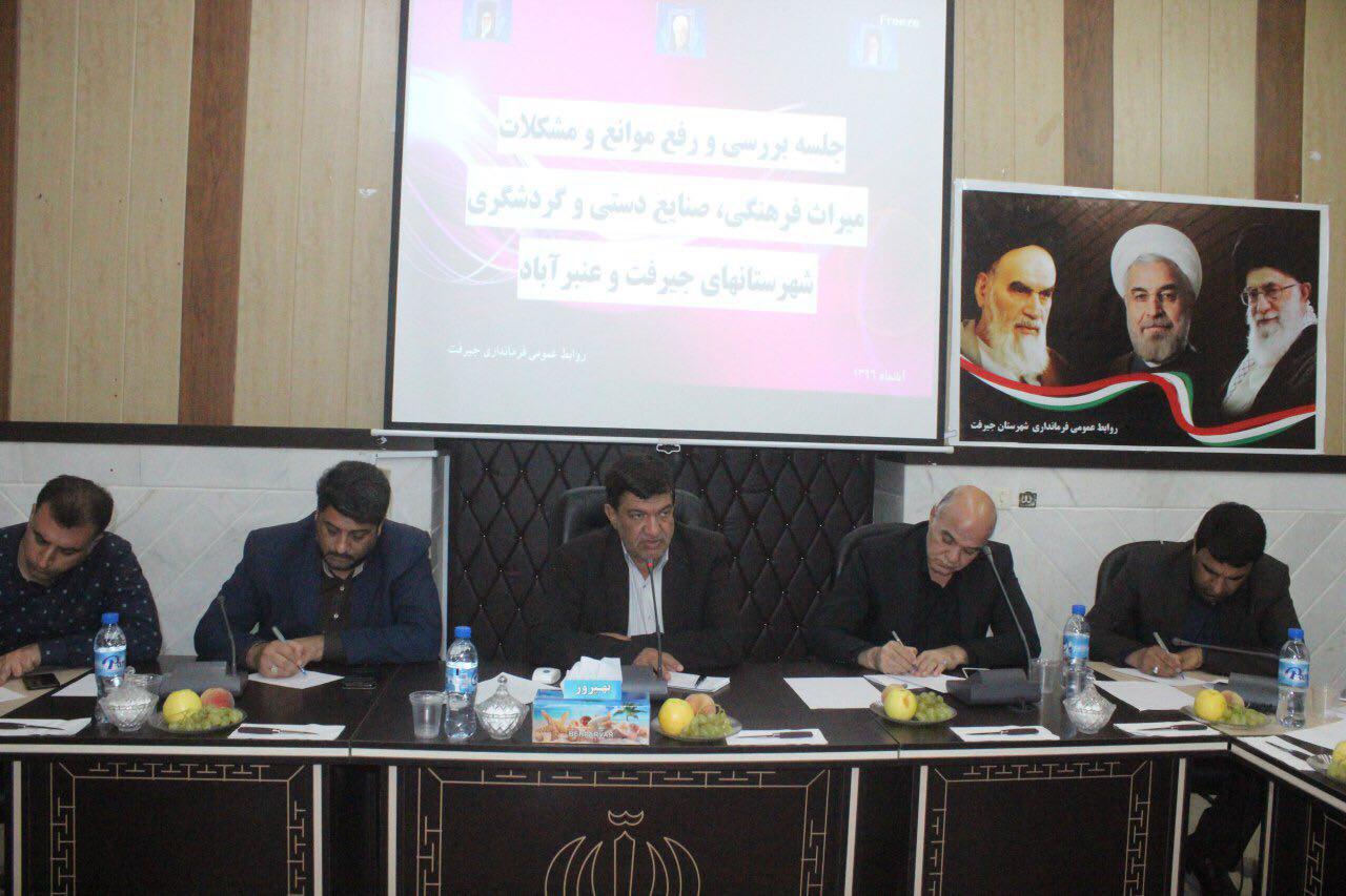 درخواست برای ثبت جهانی تپه های باستانی کنارصندل