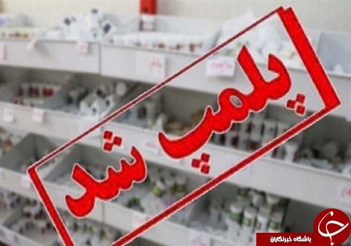 بسته خبری برترین های  هفتم آبان