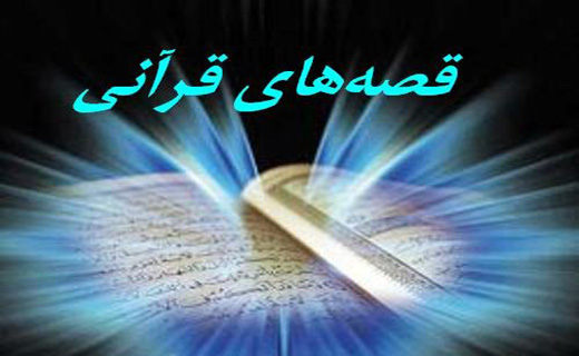 تحقیقی جامع درباره قرآن تحقیقی جامع درباره قرآن