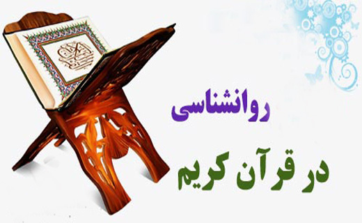 تحقیقی جامع درباره قرآن تحقیقی جامع درباره قرآن