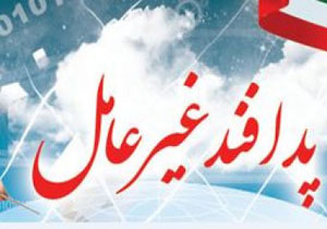 برگزاری مانور امداد رسانی در مواقع بحرانی در مهاباد