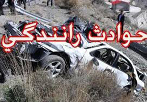 ۷ مجروح در ۴ تصادف
