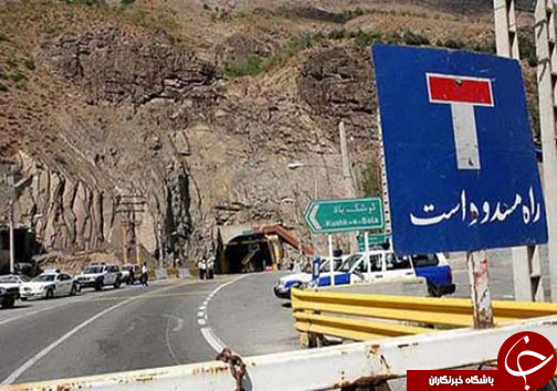 نگاهی گذرا به مهمترین رویداد&zwnj;های یکشنبه ۷ آبان ماه در مازندران