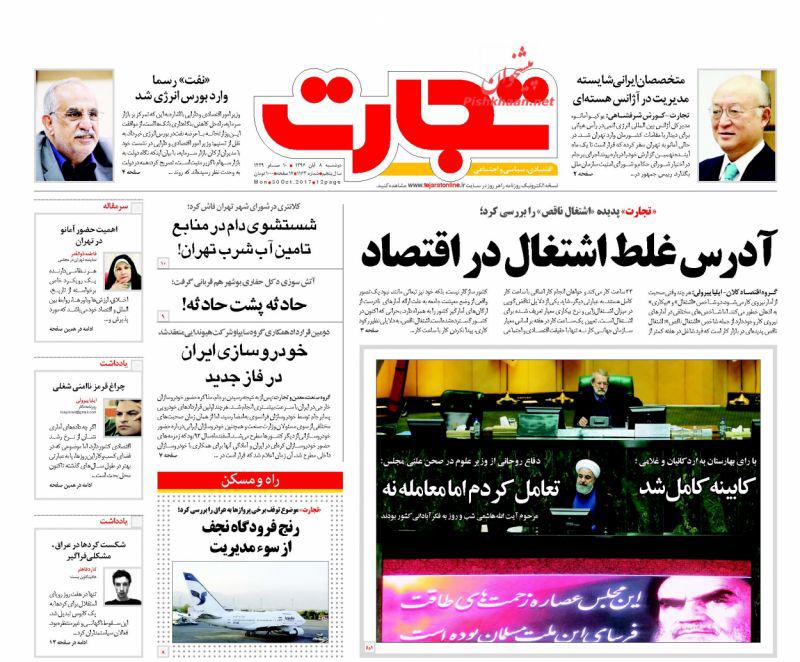 روزنامه ها