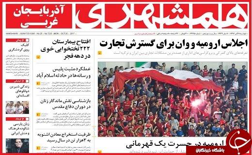 از تجارت سخت برای مرزنشینان تا دست فروشی از سر ناچاری