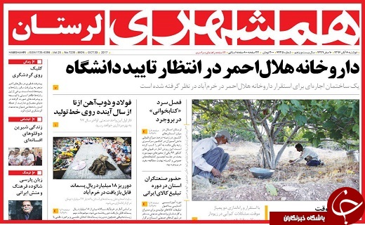 از تجارت سخت برای مرزنشینان تا دست فروشی از سر ناچاری