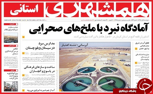 از تجارت سخت برای مرزنشینان تا دست فروشی از سر ناچاری