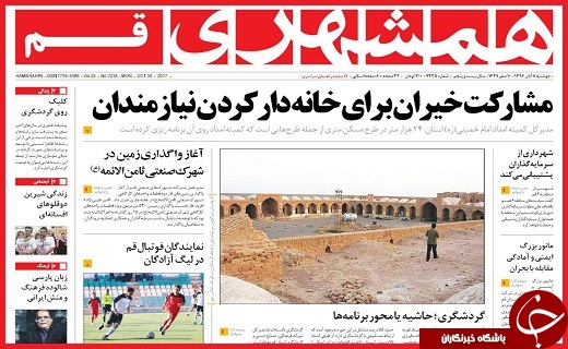 از تجارت سخت برای مرزنشینان تا دست فروشی از سر ناچاری