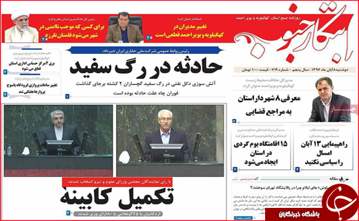 از تجارت سخت برای مرزنشینان تا دست فروشی از سر ناچاری