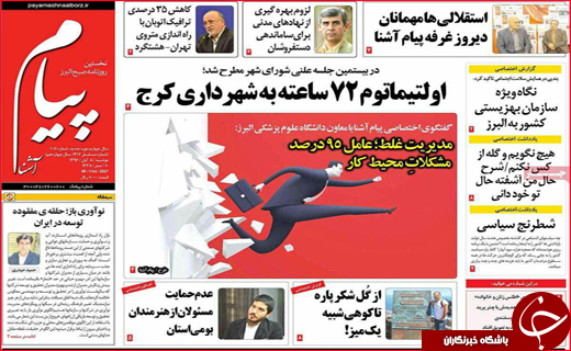 از تجارت سخت برای مرزنشینان تا دست فروشی از سر ناچاری
